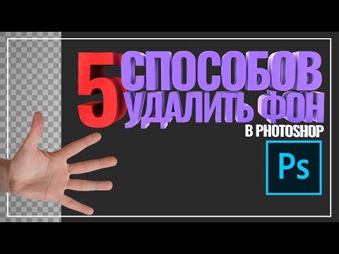 Видео: Как установить предустановки Lightroom: 12 шагов (с изображениями)