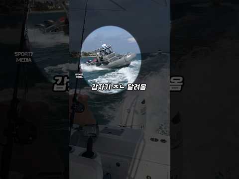 드리프트하면서 달려오는 경찰 thumbnail