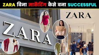 Zara बिना मार्केटिंग कैसे बना Successful // Zara Success Story // Zara Case Study