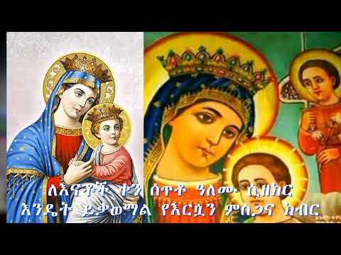 ቪዲዮ: በጣም ዝነኛዎቹ ዓለም አቀፍ ኢኮሎጂካል ቀናት