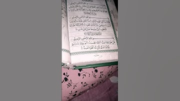 #egzonibrahimi #سورة_الإخلاص #ikhlas #اكسبلور #love #funny #qurantilawat #beautiful #تيك_توك