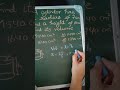 📚 Competitive Exams ke liye Important: Cylinder Volume #maths #basicconcept