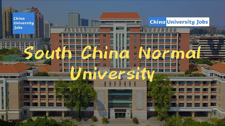 South China Normal University - DayDayNews