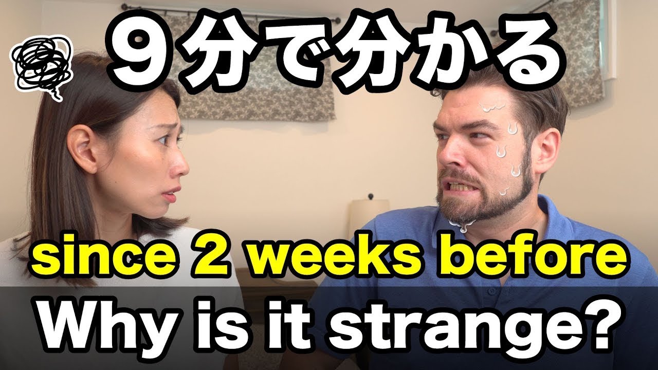 “since”と“ago”はどう違う？