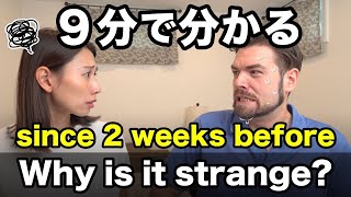“since”と“ago”はどう違う？