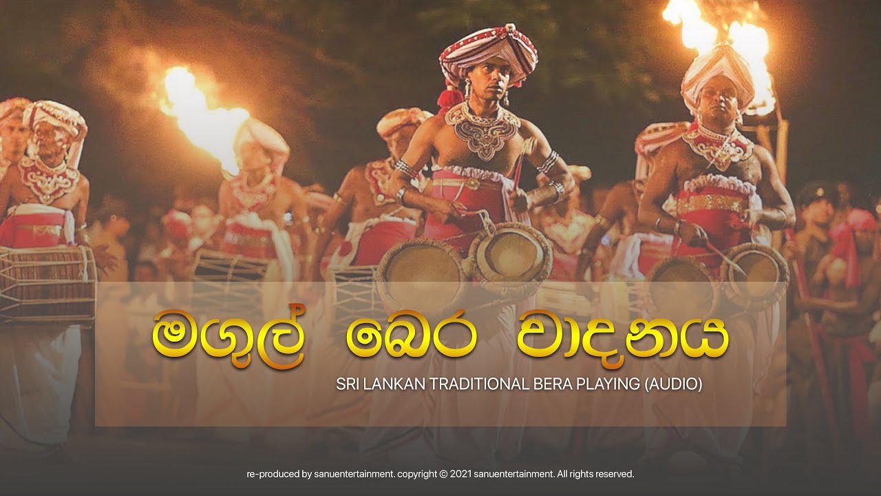      Sri Lankan Traditional Bera Playing called Mangala Bera Wadanaya