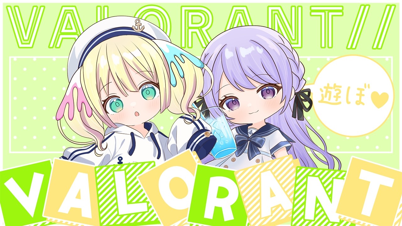 【#ばろぶぅ】早瀬やよい は #ガチアイアンVTuber【#VALORANT】