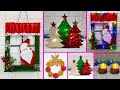 Economical 4 Easy Christmas Craft idea | Best out of waste Low budget Christmas craft idea (Part 8)