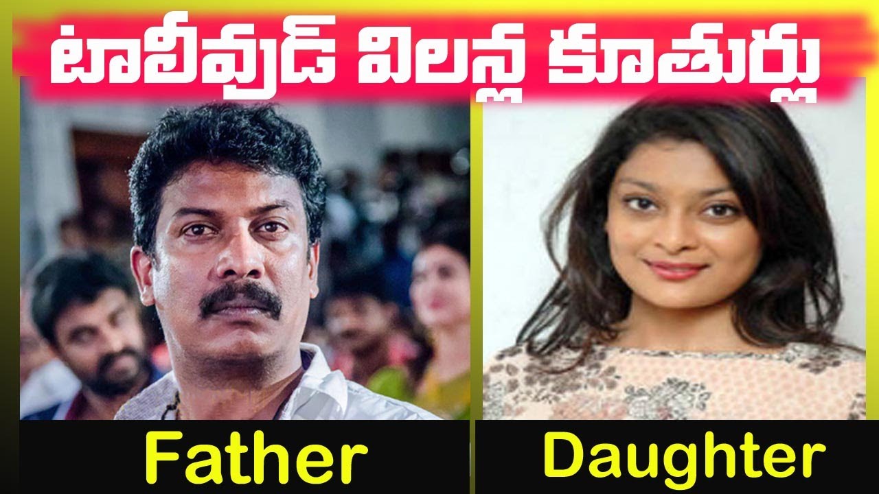Tollywood Villains & daughters | Tollywood Villain their Family | Sampath Raj | Tollywood Stuff