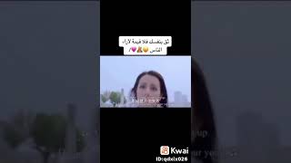 الفتاة المثيره ❤😍