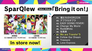 SparQlew「Bring it on!」試聴動画