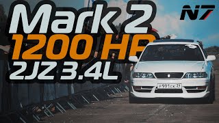 Порвали 3 коробки | Toyota Mark II 1200лс