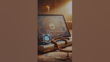 #عبدالباسط_عبدالصمد - من سورة #الأعلى