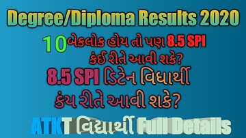 How to get 8.5+ spi for Atkt Students in gtu/gtu result/gtu resut declared/www.gtu.com