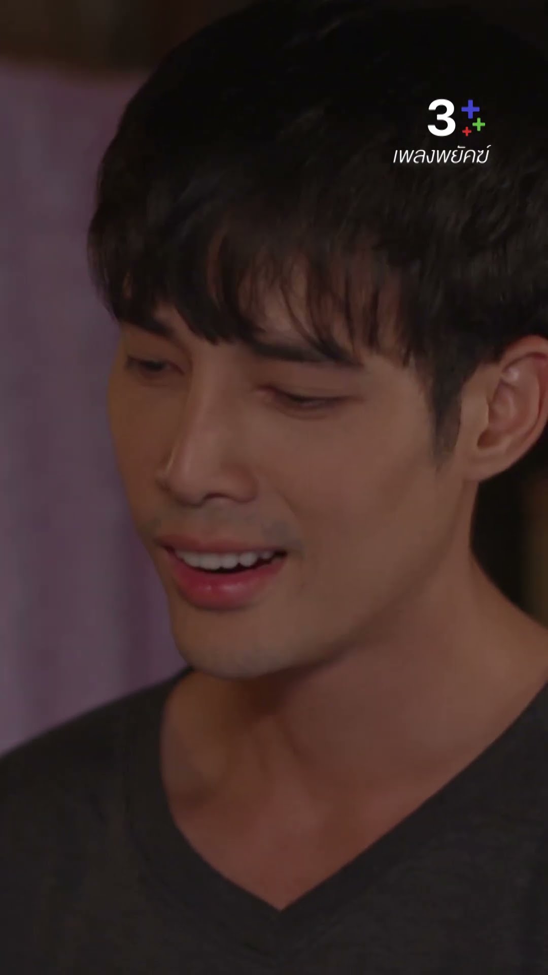 ใครอยากเห็นของแกล่ะ #เพลงพยัคฆ์ #เด่นคุณ #ยิหวาปรียากานต์ #ละครช่อง3