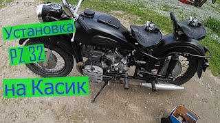видео: Установил PZ-32 вместо К-302 на Касик картинка: Установил PZ-32 вместо К-302 на Касик