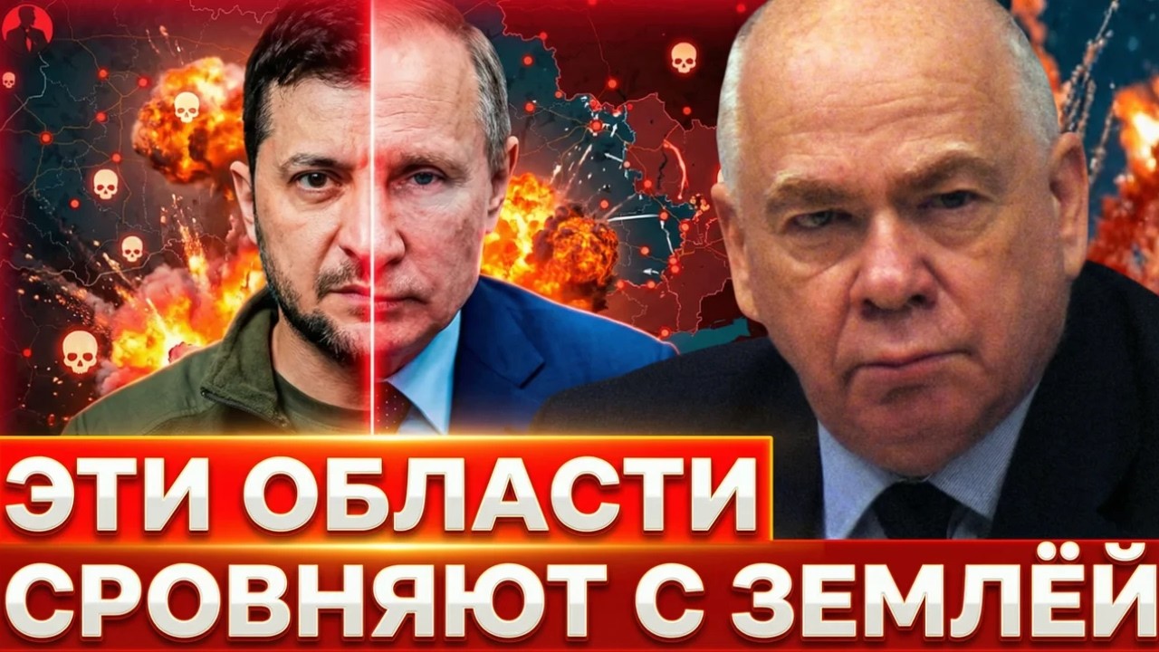 Фридман предсказал решающий перелом: война вступила в самую опасную фазу