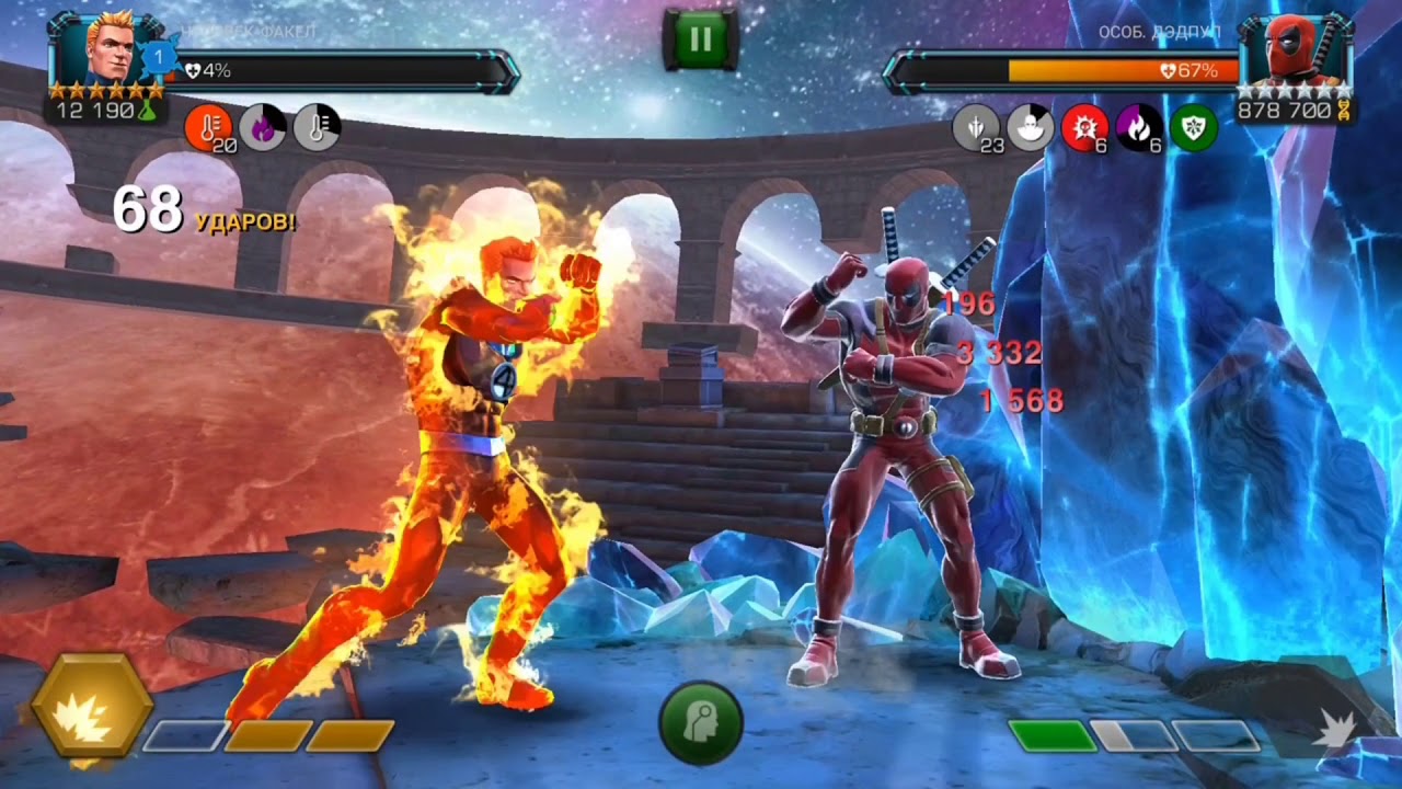 Human Torch 8% vs Deadpool - Abyss of Legend - Despair 1/3