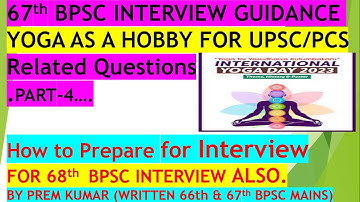 Yoga As Hobby For UPSC/PCS Interview | Part-4 | 67th BPSC Interview Guidance| 67th BPSC Mains Result