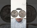 50 Paise 1978 Mumbai Mint #50Paise1978 #MumbaiMint #BombayMint #IndianCoins #RareCoins #Numismatics