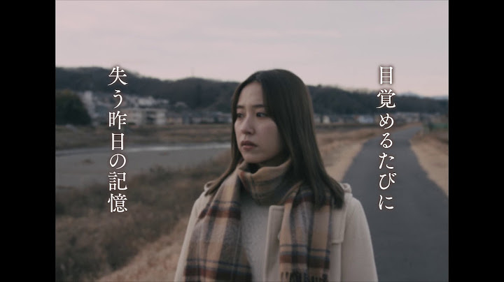 映画『静かな雨』予告編