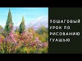 Кипарисы в горах | Пошаговый урок рисования гуашью