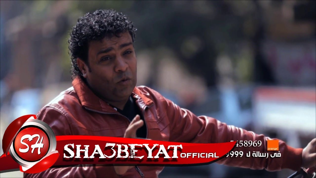 حسن الاسمر الصغير برومو كليب مليش نصيب اخراج محمد نجيب 2017 قريبا على شعبيات ياسر جلال