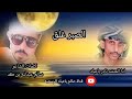 جديد وحصري _المنشد نادر باعباد _ الصبر غلق _ كلمات سالم عبدلله بن مقد mp3