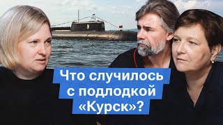 видео: «Она утонула» — 25 лет трагедии «Курска». О чем не расскажут по федеральному ТВ? картинка: «Она утонула» — 25 лет трагедии «Курска». О чем не расскажут по федеральному ТВ?