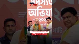দিলীপ ঘোষ কি টিকিট পাবেন? ২০২৬ ভোটে বিজেপির বড় ধাঁধা!