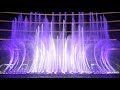 Capture de la vidéo Wynn Macau Fountain - The Blue Danube Waltz - Willi Boskovsky