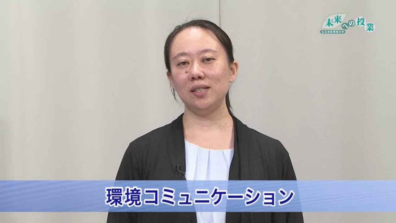 甲田 紫乃