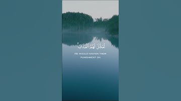 تلاوة خاشعة من سورة الكهف 58-59 | رعد الكردي 🎧