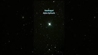 Rasalhague, Alpha Ophiuchi #space #universe #astronomy