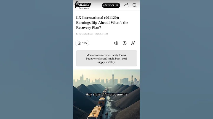 LX International (001120): Earnings Dip Ahead! What’s the Recovery Plan?