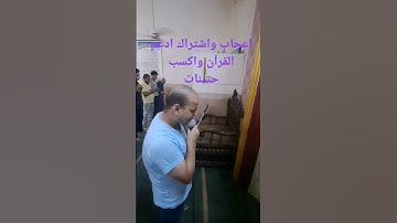 من سورة الفاتحة وخشوع من صلاة الفجر #قرآن