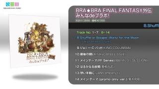 BRA☆BRA FINAL FANTASY 外伝 みんなdeブラボ！ - YouTube