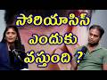 సోరియాసిస్ కారణాలు | Psoriasis Causes | Red Scaly Skin Disease Best Homeopathy Treatment Medicine