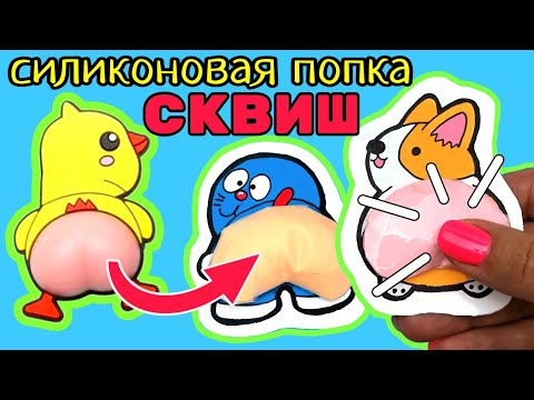 Поделки из Бумаги/АНТИСТРЕСС из Бумаги Своими Руками