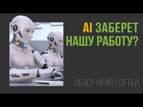 Что нас ждет