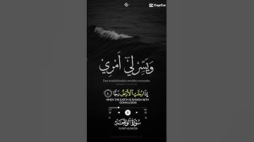 سورة الواقعه #قران_كريم #القرآن_الكريم #المصحف #اكسبلور #راحة_نفسية #لايك