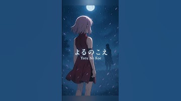 よる の こえ (Yoru no Koe) naruto inspired fan made ending