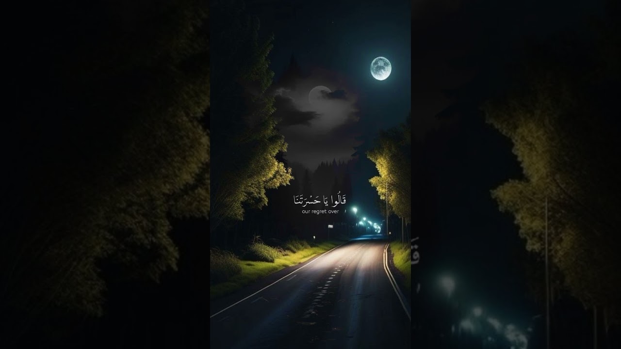 قرآن كريم  آيات من سورة الأنعام  ..  تلاوة الشيخ ياسر الدوسري