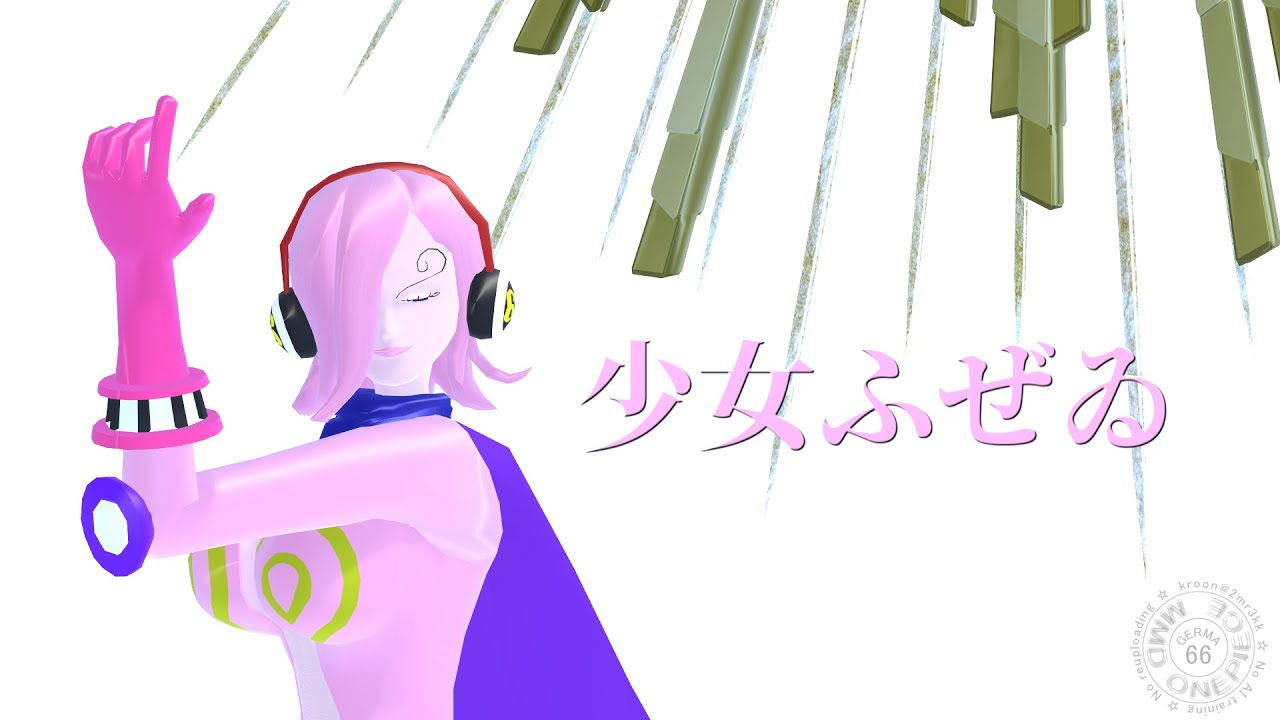 【MMDワンピ】少女ふぜゐ【レイジュ生誕祭2025】