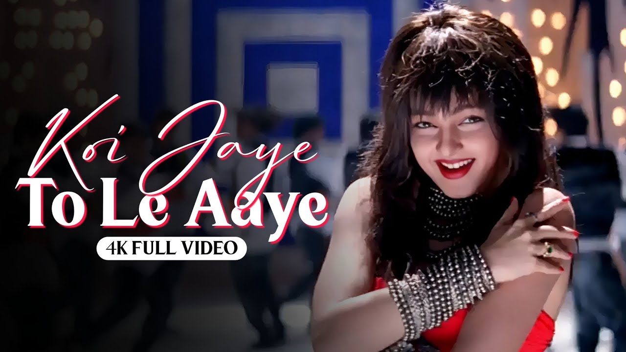 koi-jaye-to-le-aaye-4k-video-song-ghatak-1996-mamta-kulkarni