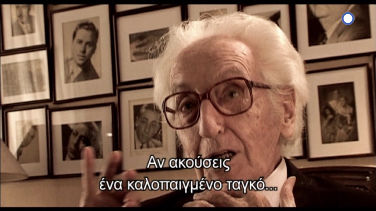ΕΡΤ3 ΕΡΤ3