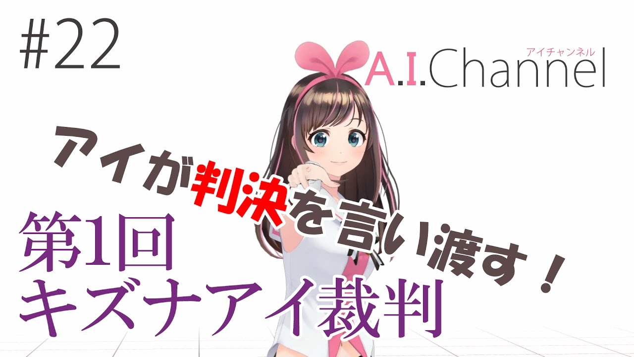 あの頃 僕にとって聖飢魔iiは実質キズナアイだったという暴論 えのログ あの頃 僕にとって聖飢魔iiは実質キズナアイだったという暴論 えのログ