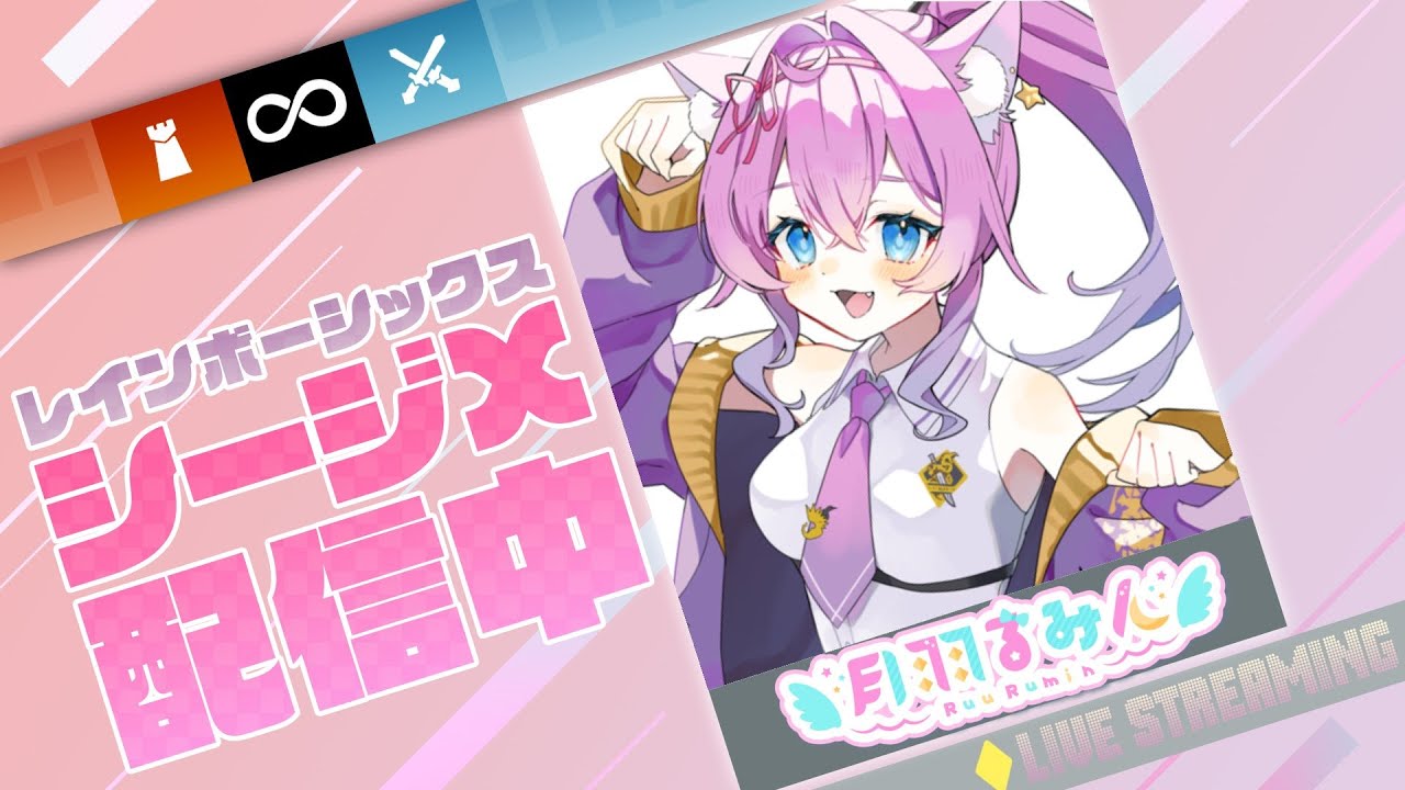 💖!Charm💖新年初SoloRank🌟!code🌈RainbowSixSiege🌈 #ubisoftpartner