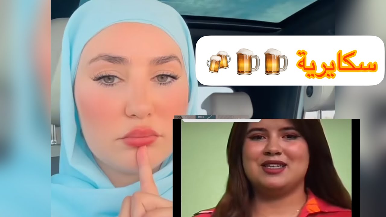 غزلان عيات من معاطية … بغات ترفع دعوة على حفصة 😱😱