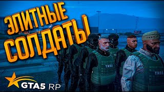 ЭЛИТНЫЙ ОТРЯД ➤ GTA 5 RP➤ ПУТЬ ДО ГЕНЕРАЛА. RICHMAN #11